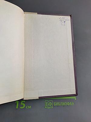 Избранное