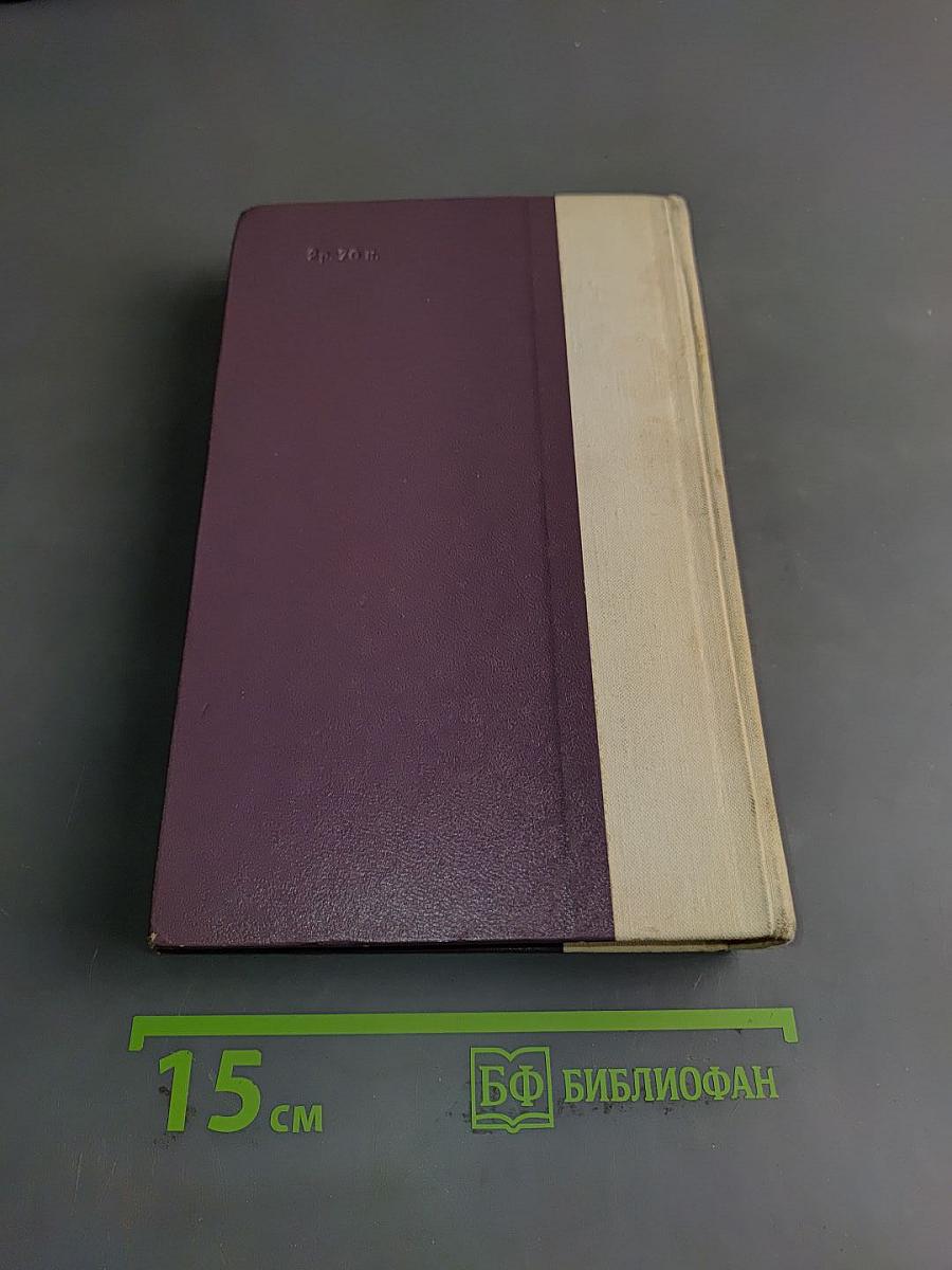 Избранное