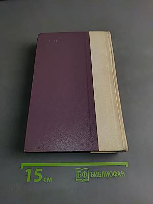 Избранное