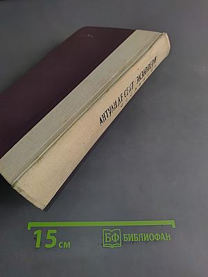 Избранное
