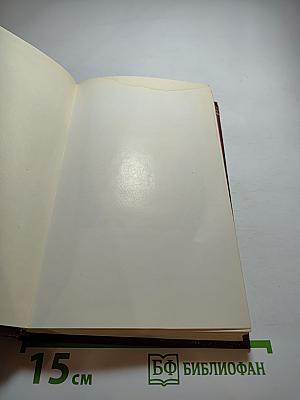 Литературные воспоминания