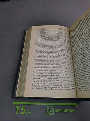 Тайный монах, или Некоторые черты из жизни Петра I. Два брата, или Москва в 1812 году. Рассказы о походах 1812 года прапорщика Санкт-Петербургского ополчения Зотова