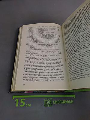 Сюзанн. Долина кукол