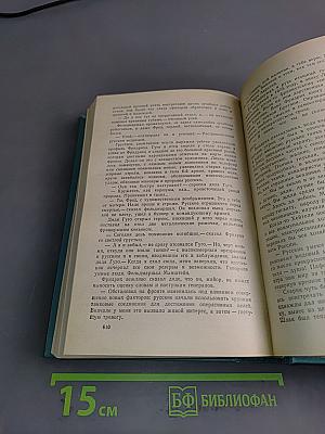 Истоки