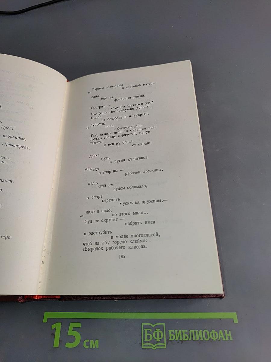 Полное собрание сочинений. Том седьмой. Вторая половина 1925-1926