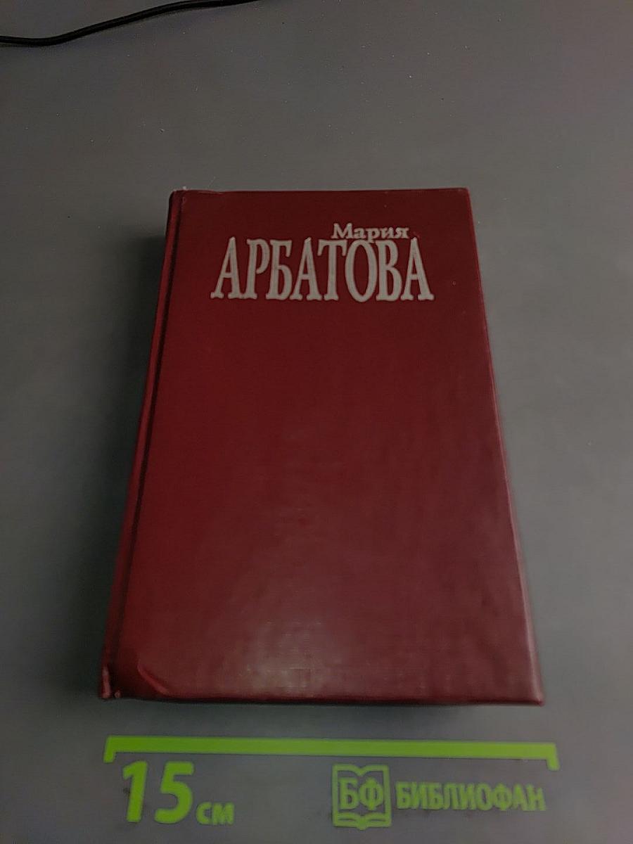 Мне 40 лет...