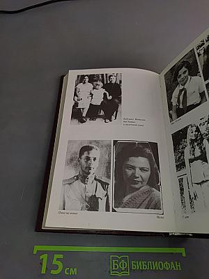Мне 40 лет...