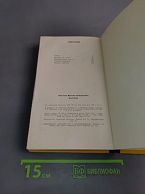 Пьесы