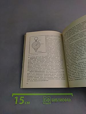 Туристская топография