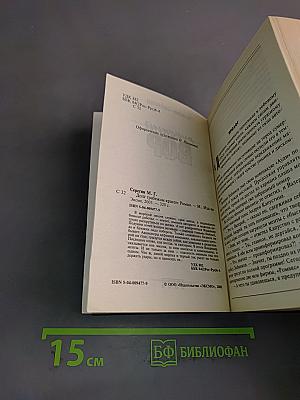 Русский вор. Долг грабежом красен