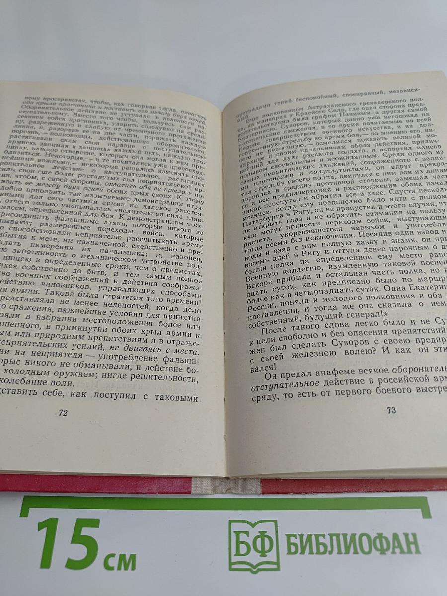 Стихи и проза