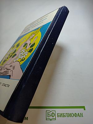 Натуральная гигиена