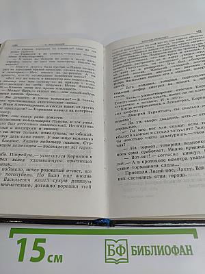 Пунктирная линия