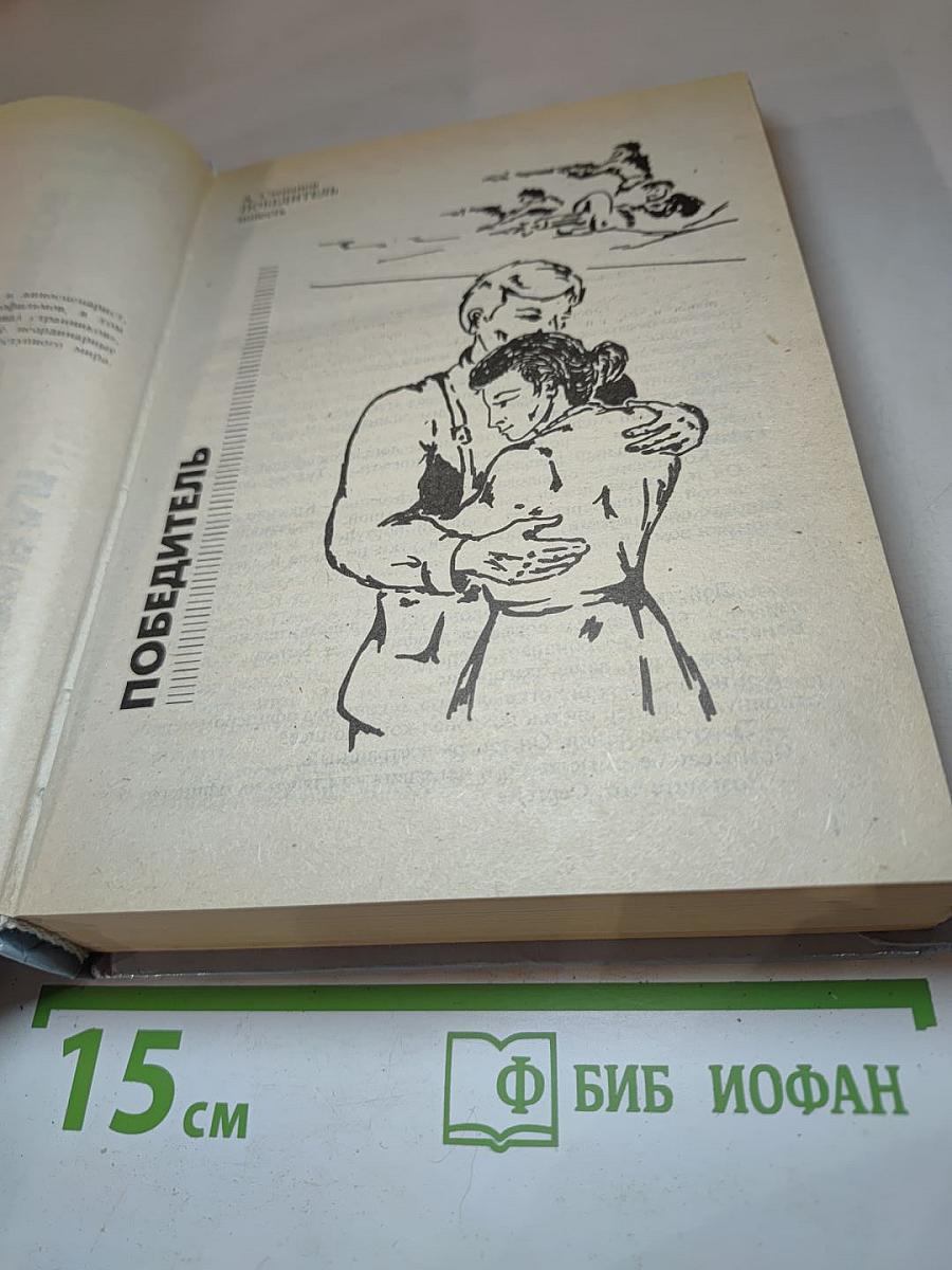 Привал Странников