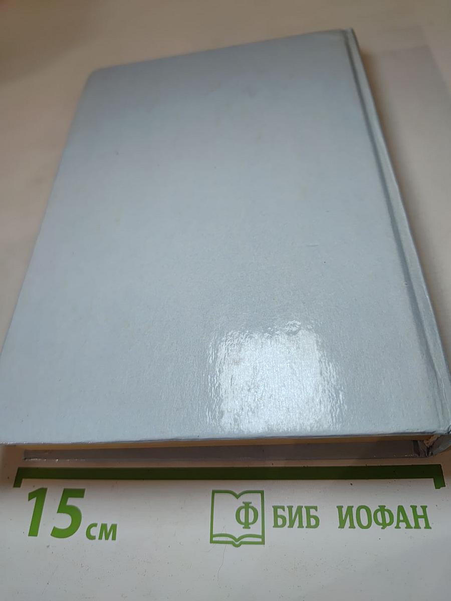 Привал Странников