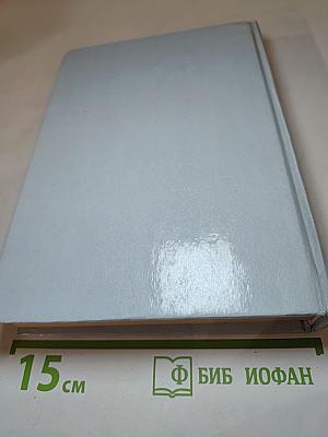 Привал Странников