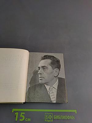 Стихотворения