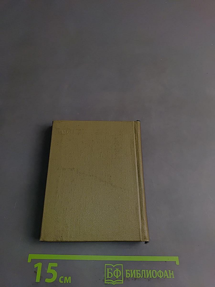 Стихотворения