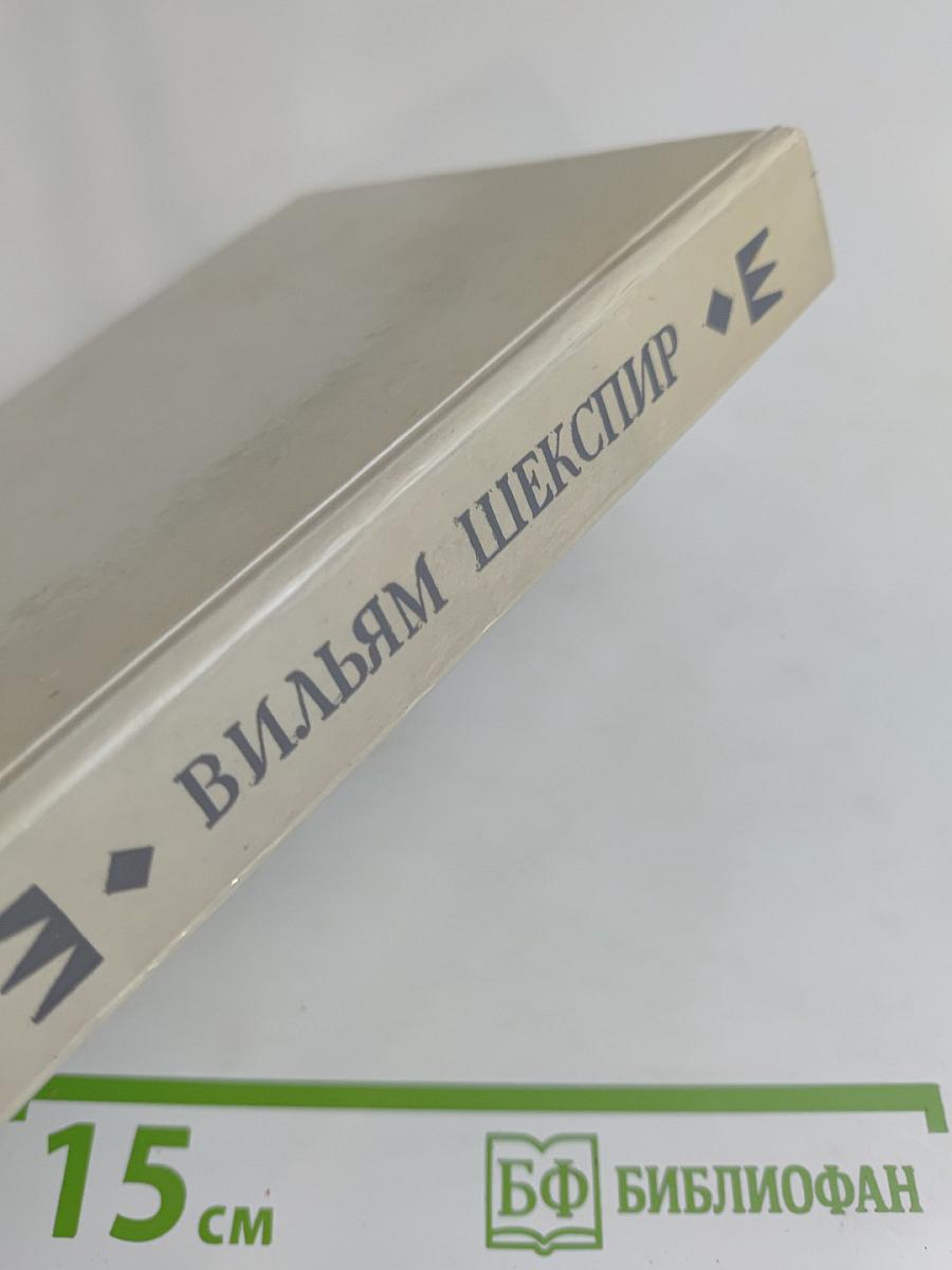 Гамлет, принц датский. Король Лир