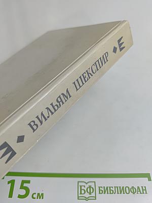 Гамлет, принц датский. Король Лир