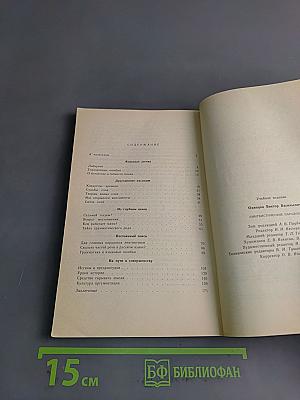 Лингвистические парадоксы