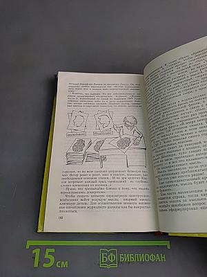 Беседы о журналистике