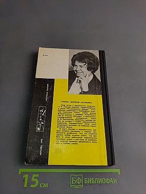 Беседы о журналистике