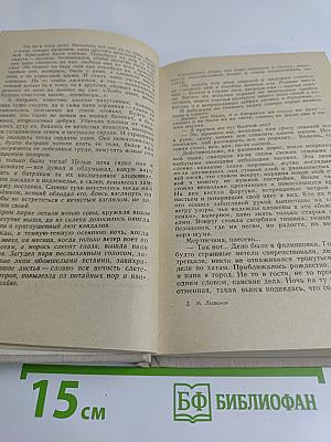 Рассказы