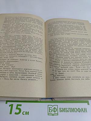 Рассказы