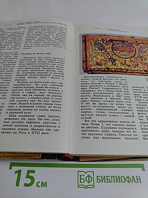 Русская народная живопись