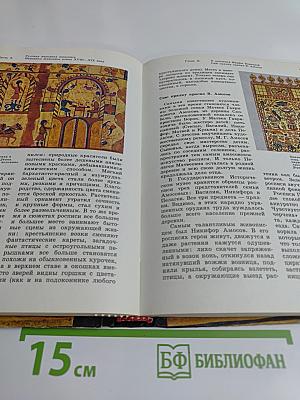 Русская народная живопись