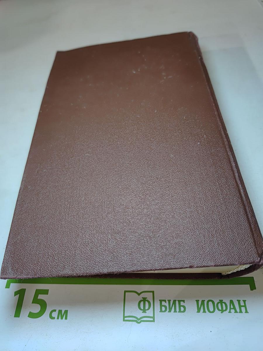 Похождения Жиль Бласа из Сантильяны