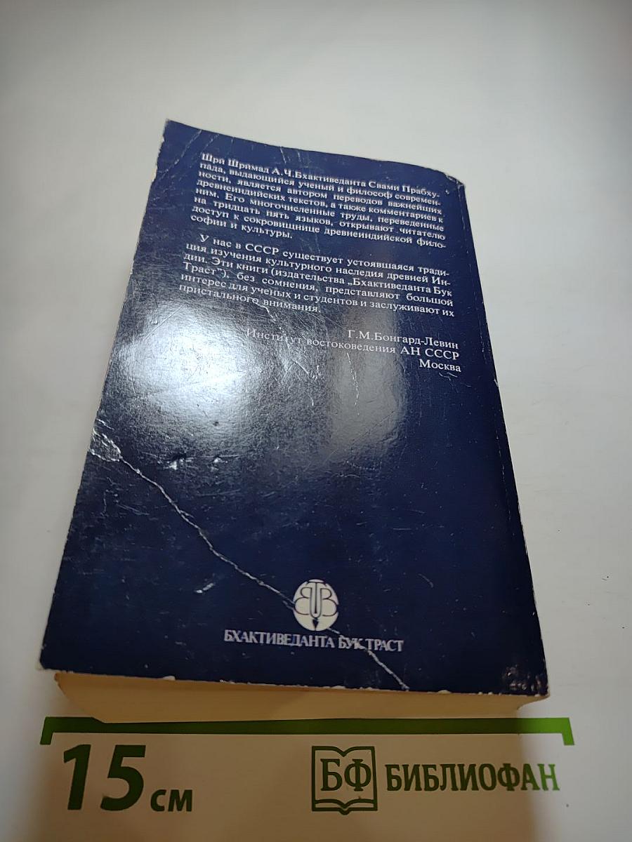 Источник вечного наслаждения