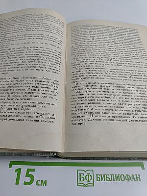 Солдатами не рождаются