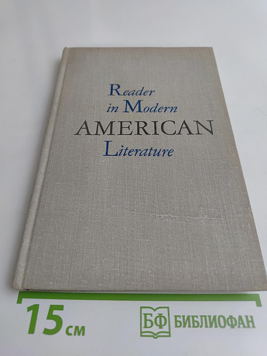 Reader in Modern American Literature (1917-1941)