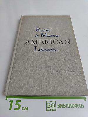 Reader in Modern American Literature (1917-1941)