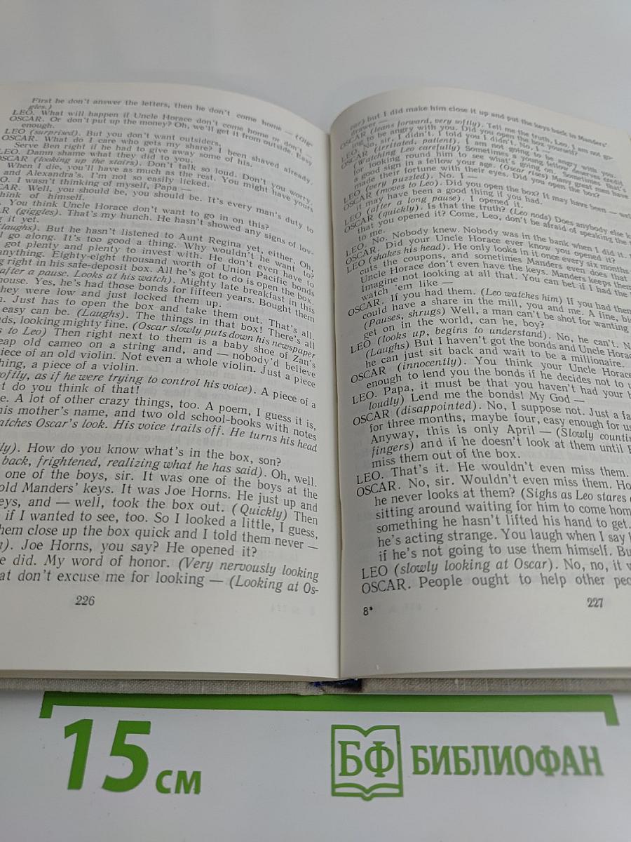 Reader in Modern American Literature (1917-1941)