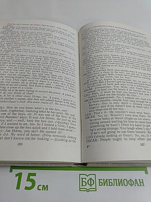Reader in Modern American Literature (1917-1941)