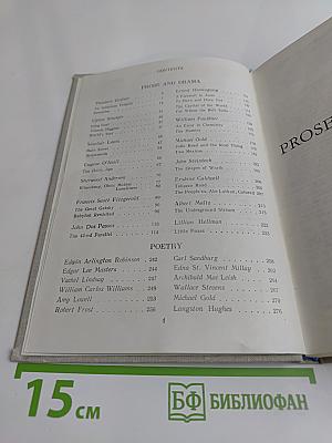 Reader in Modern American Literature (1917-1941)