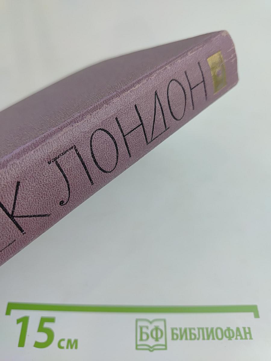 Собрание сочинений в пятнадцати томах. Том 3