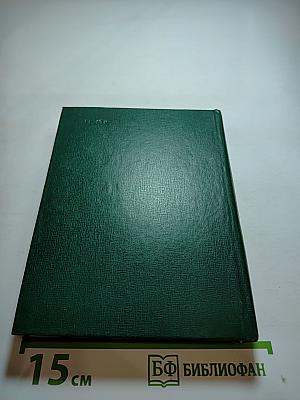 У Лукоморья