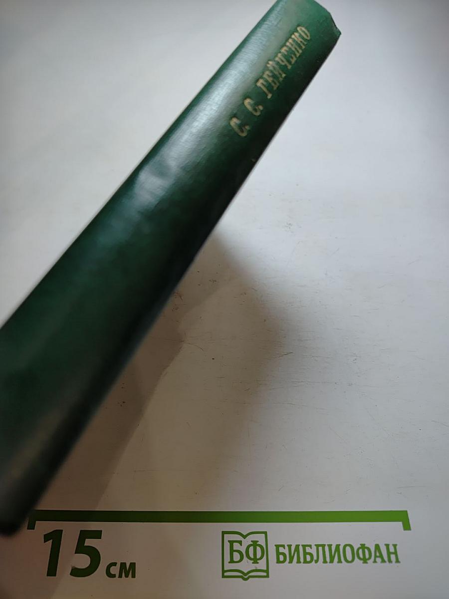 У Лукоморья