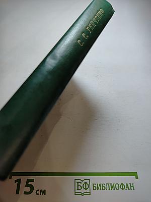 У Лукоморья