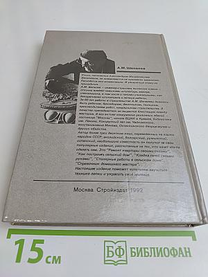 Лепка в доме и квартире