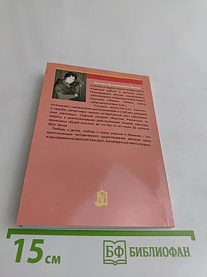 Детдомовские рассказы