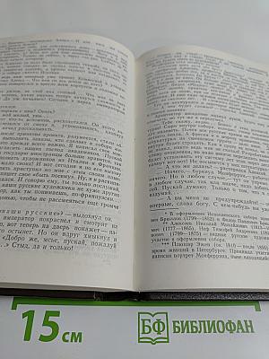 Собор