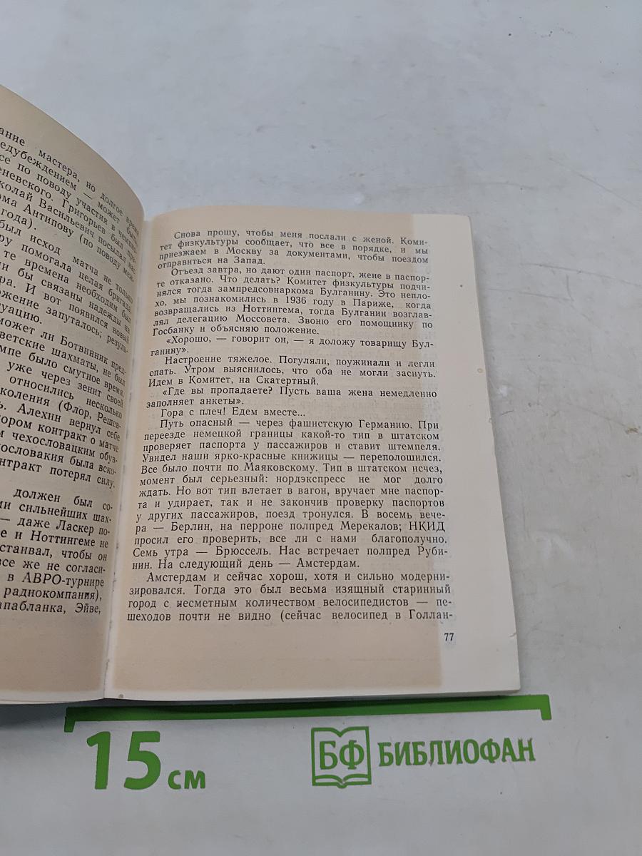 К достижению цели