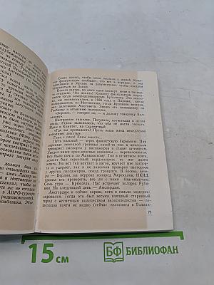 К достижению цели
