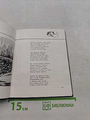 Тверской край в рисунках Пушкина