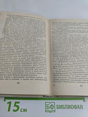 Творчество